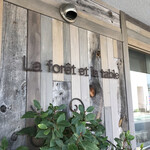 ラフォレ・エ・ラターブル - 