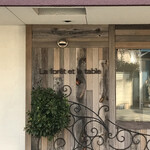 ラフォレ・エ・ラターブル - 