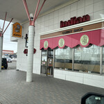 カレーショップ インデアン 西18条店 - 