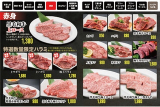 h Yakiniku Marushima - 