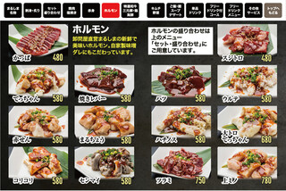 h Yakiniku Marushima - 