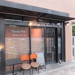 タンドールバル カマルプール - 東西線木場駅2番出口より徒歩約5分。迷子レベル４