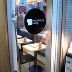 ベリーベリースープ 東日本橋店 - 店舗入り口
