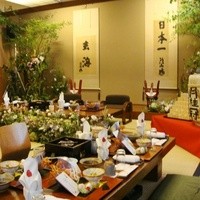 玄海 本店 - 