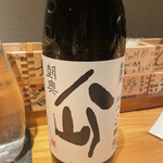 Sake Hide Jirou - 