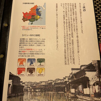 金香楼 - 