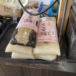 横丁とうふ店 最上川千本だんご - 山形のひな祭りに欠かせません。