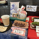 横丁とうふ店 最上川千本だんご - 