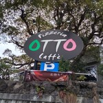 神戸須磨 イタリアン Pizzeria OTTO - 