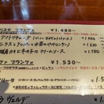 神戸須磨 イタリアン Pizzeria OTTO - 