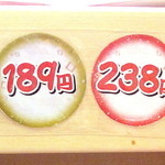 Matsuriya - お皿の色と価格一覧