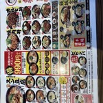 韓丼 - 