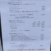 青ひげ 本店 - 