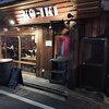 和食バル KO-IKI 神田店