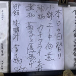 日本料理みや田 - 