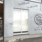 Cafe aToDe - 【2023.03】外観