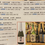 47都道府県の日本酒勢揃い 富士喜商店 - 