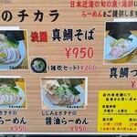 ウミのチカラ - 写真２