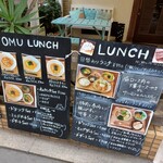 Cafe Pu-rin - ランチメニュー