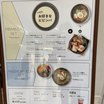 KoreanKitchen Shijan - 