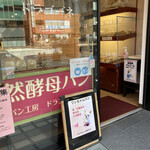 ドラゴーネ - お店、新宿通り側から