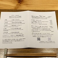 めでたし sake restaurant & shop - 