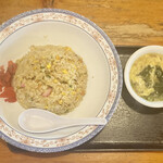 自由軒 - チャーハン