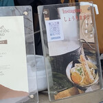 讃岐うどん がもう - 置き物