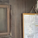 讃岐うどん がもう - メニュー