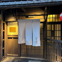 和牛料亭 bungo 祇園 - 