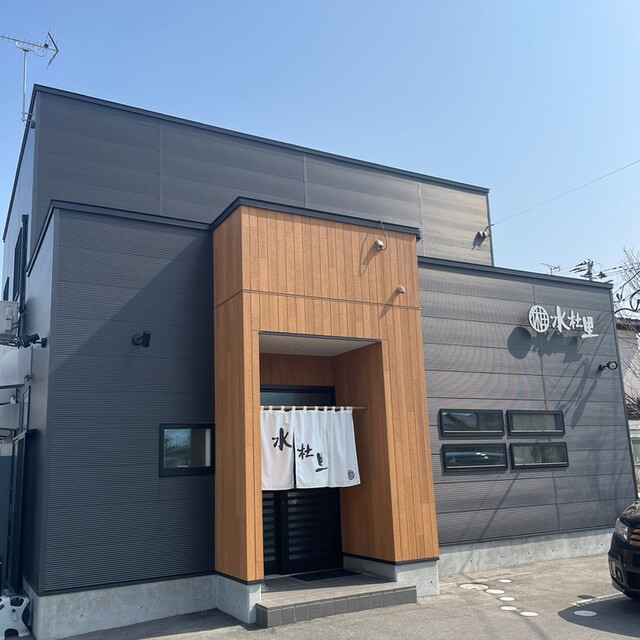 so-bar 水杜里 - 長井（そば）の写真