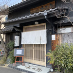 うまいものあり 孝太郎 - お店外観