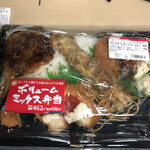 ミニストップ - ボリュームミックス弁当498円