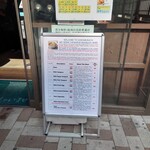 川村屋 - 海外の方に対応しているのは昔から。