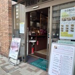 川村屋 - 改札と反対側の玄関。