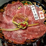 宮崎牛焼肉 松心 - 