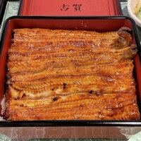 うなぎ処 古賀  - 