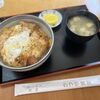 かつや食堂 - カツ丼