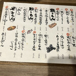 炭焼きと日本酒 炉端ヒトイキ。 - 