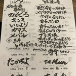 炭焼きと日本酒 炉端ヒトイキ。 - 