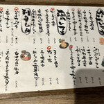 炭焼きと日本酒 炉端ヒトイキ。 - 