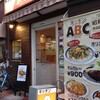 キッチンABC 池袋東口店