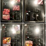 肉處 六 - 