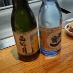 熱々鉄板 チェインズ - 