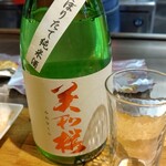 熱々鉄板 チェインズ - 
