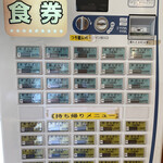 新垣ぜんざい屋 - 