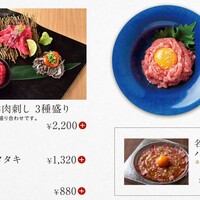 刺身 