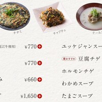  一品、スープ