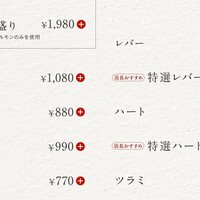 焼肉近江澤井姫和牛3