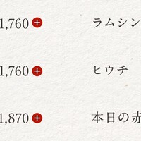 焼肉近江澤井姫和牛2